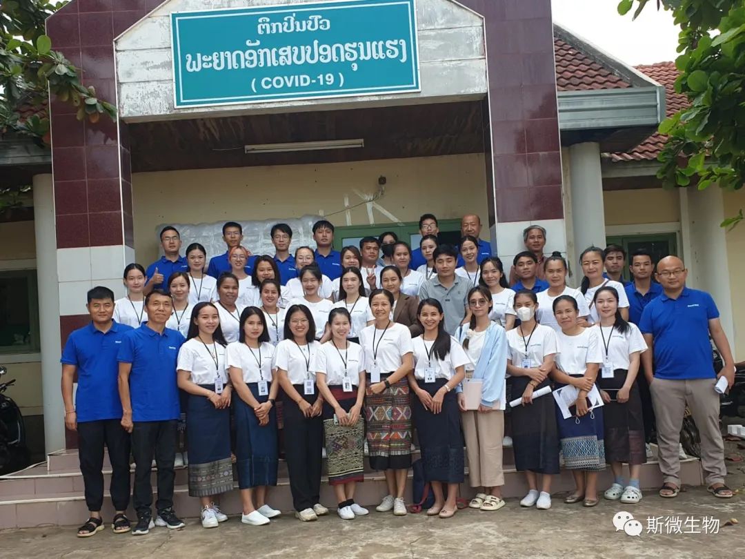 斯微生物自主研发新冠mRNA疫苗Ⅲ期临床试验在老挝正式启动