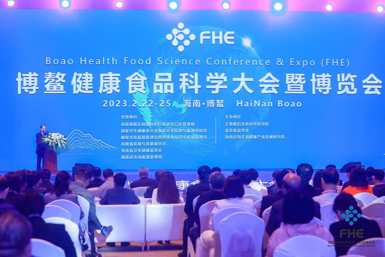 首届博鳌健康食品科学大会召开，安利亮相，这些信息值得关注！