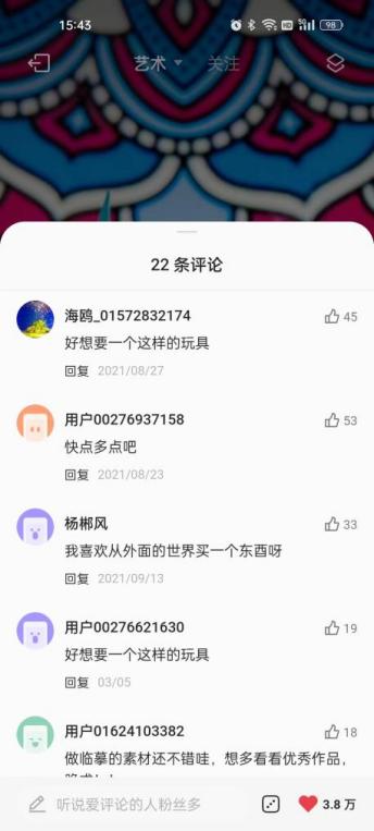 乐划锁屏为用户提供精彩内容，构建亮屏即达的精彩社区