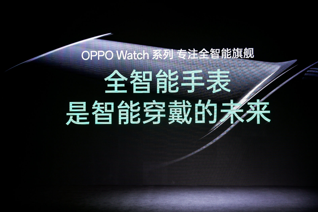 即将发布！OPPO Watch 4 Pro将为用户带来惊喜