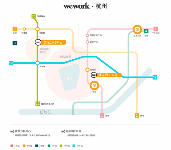 亚运圆满落幕，发展步履不停-WeWork中国与杭州企业共呼吸