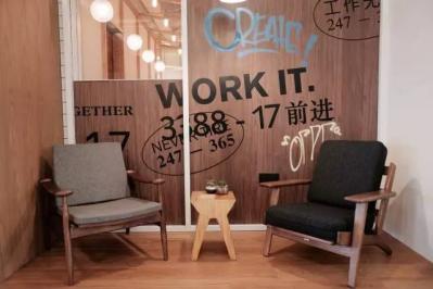 把城市搬到社区，WeWork中国打造共享办公新体验