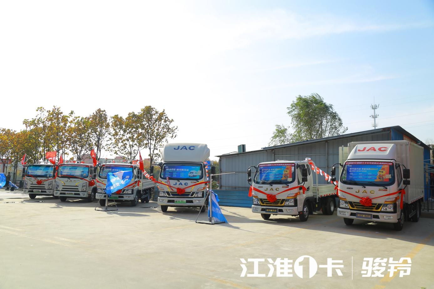 技术驱动产品，江淮1卡骏铃HS6成为高效运输“主力军”第2张