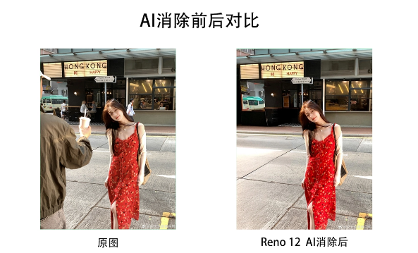 适合学生的手机怎么选？OPPO Reno12让手机成为学生的“利器”
