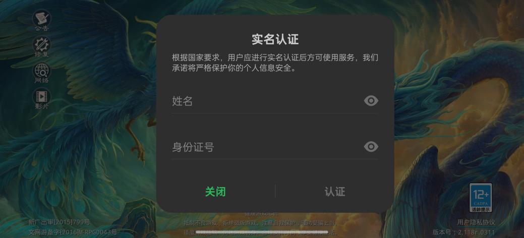 做好未成年人保护服务，广东欢太科技完善防沉迷措施