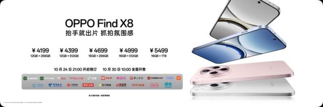 长焦镜头手机哪款最好？OPPO Find X8打造全面领先用机体验