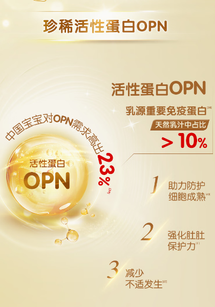 奶粉排行榜前十位介绍，哪一款值得选择？