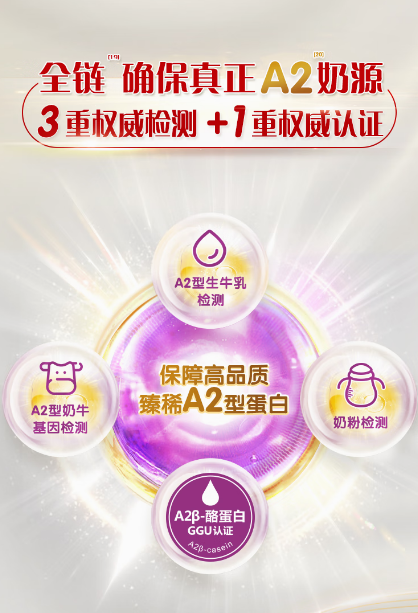 奶粉排行榜前十位介绍，哪一款值得选择？