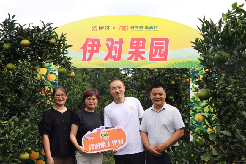 伊对所属米连集团强化企业社会责任 荣获“最美义工榜样团体”