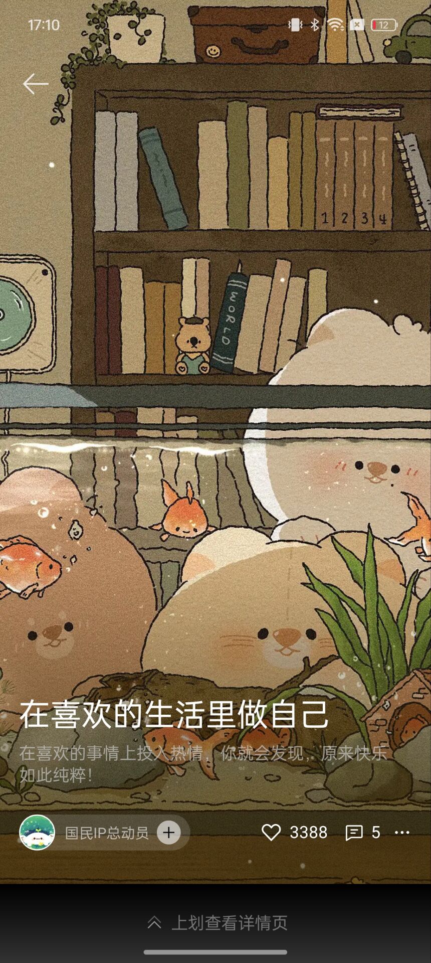 乐划锁屏不断创新，为用户重新定义锁屏体验