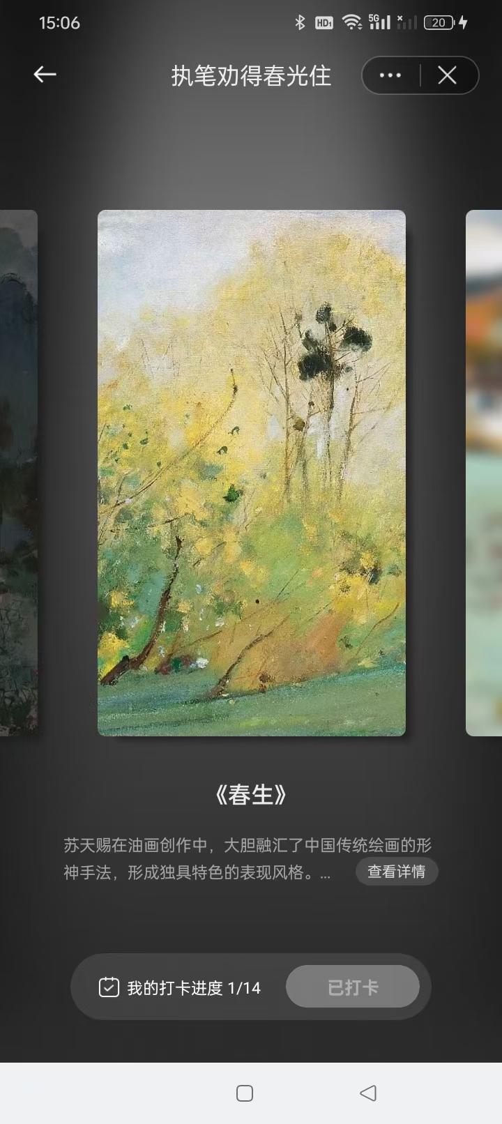 乐划锁屏不断创新，为用户重新定义锁屏体验