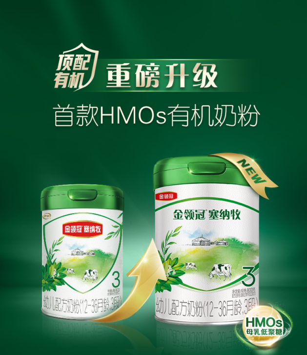 调理肠胃的奶粉有哪些？双重有机认证的塞纳牧有机奶粉成优选