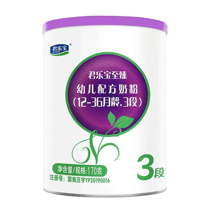 金领冠和君乐宝奶粉哪个好？有机奶源与过敏防护的终极对决