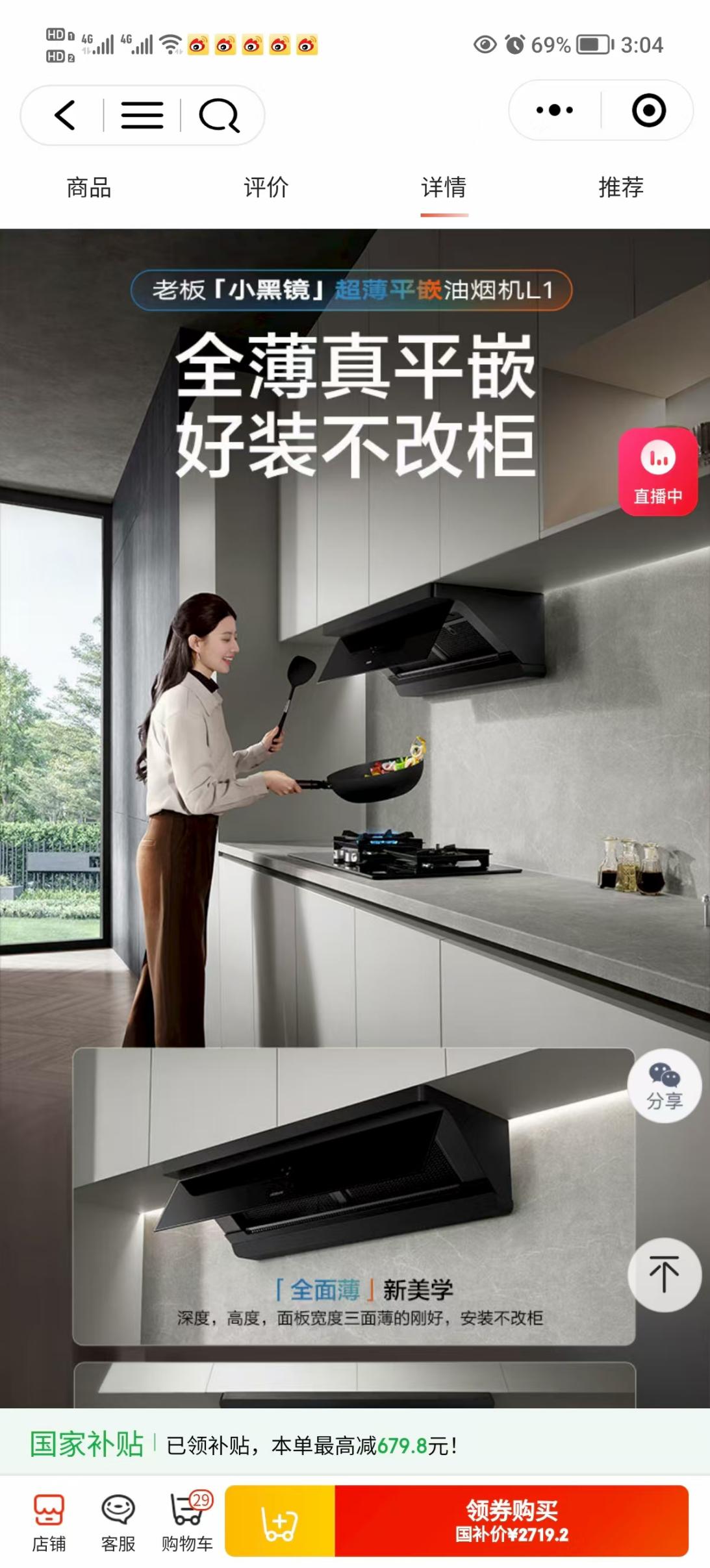 ����ʽ������������̻�Ʒ���Ƽ����������׻��Ŀռ�����֮ѡ