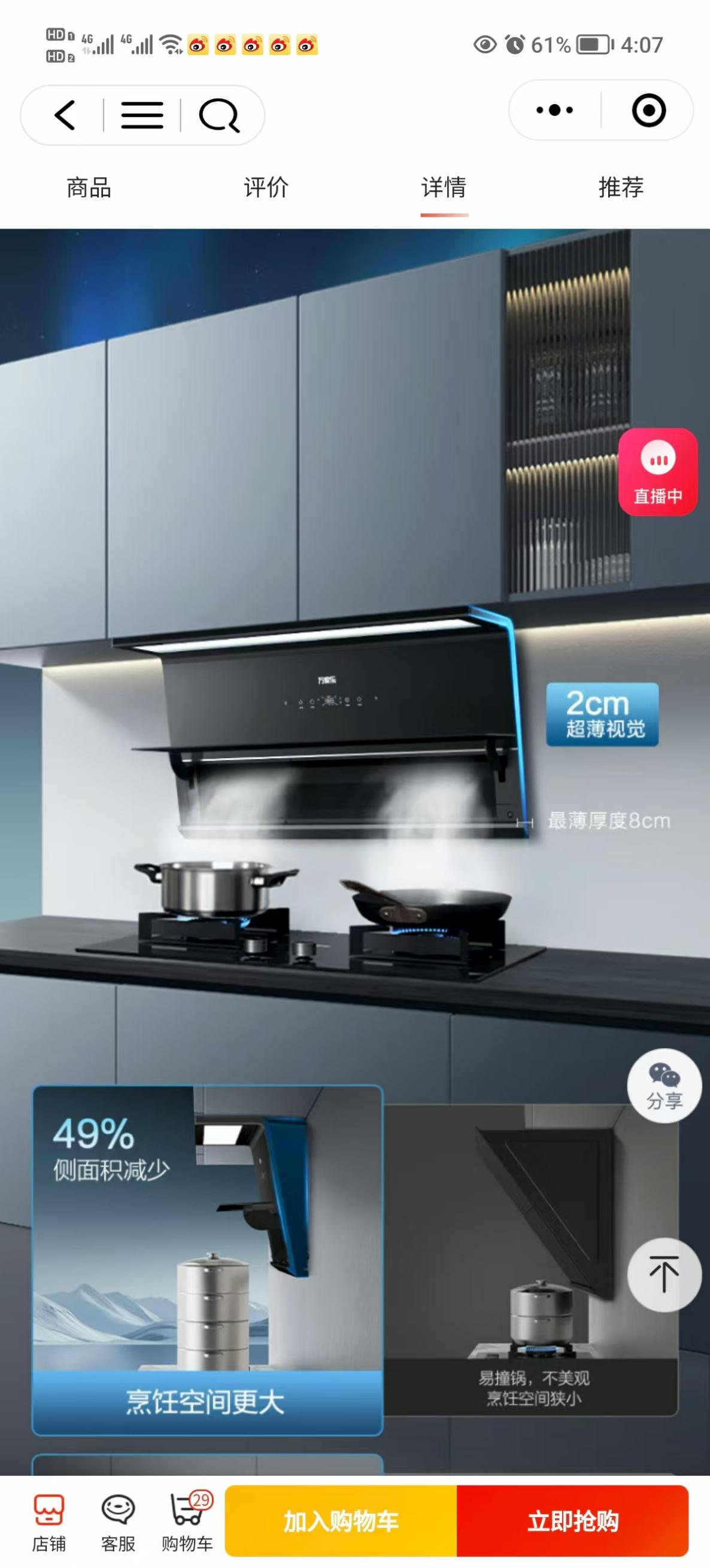 ����ʽ������������̻�Ʒ���Ƽ����������׻��Ŀռ�����֮ѡ