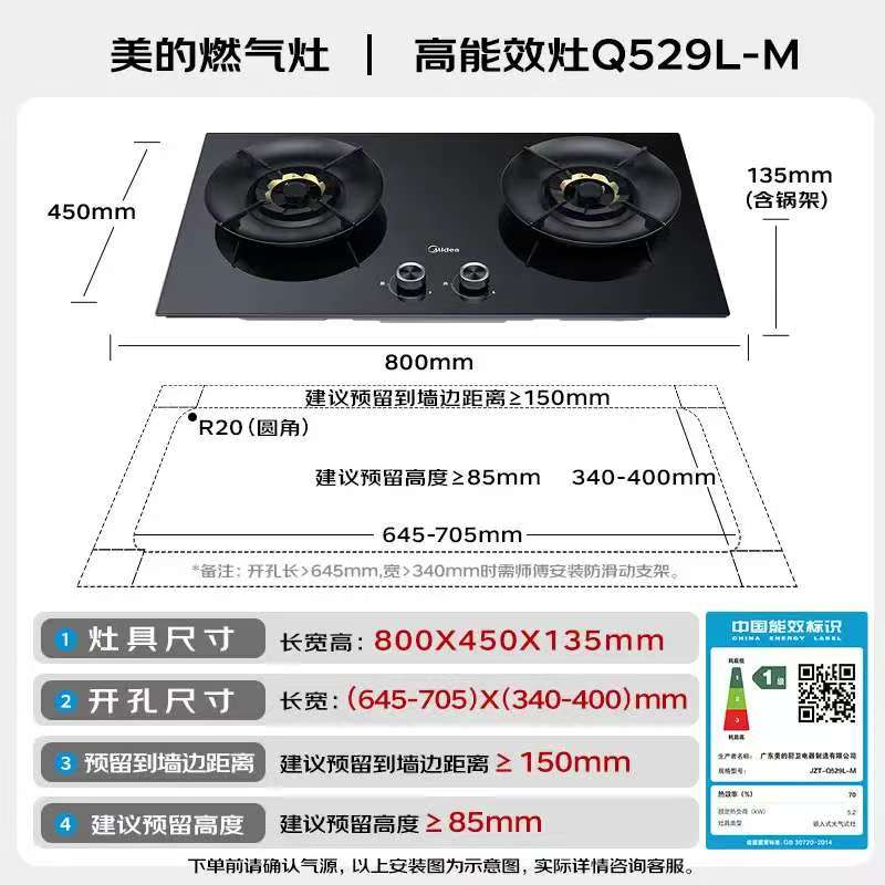 大火力燃气灶选什么品牌？热门机型推荐及选购攻略