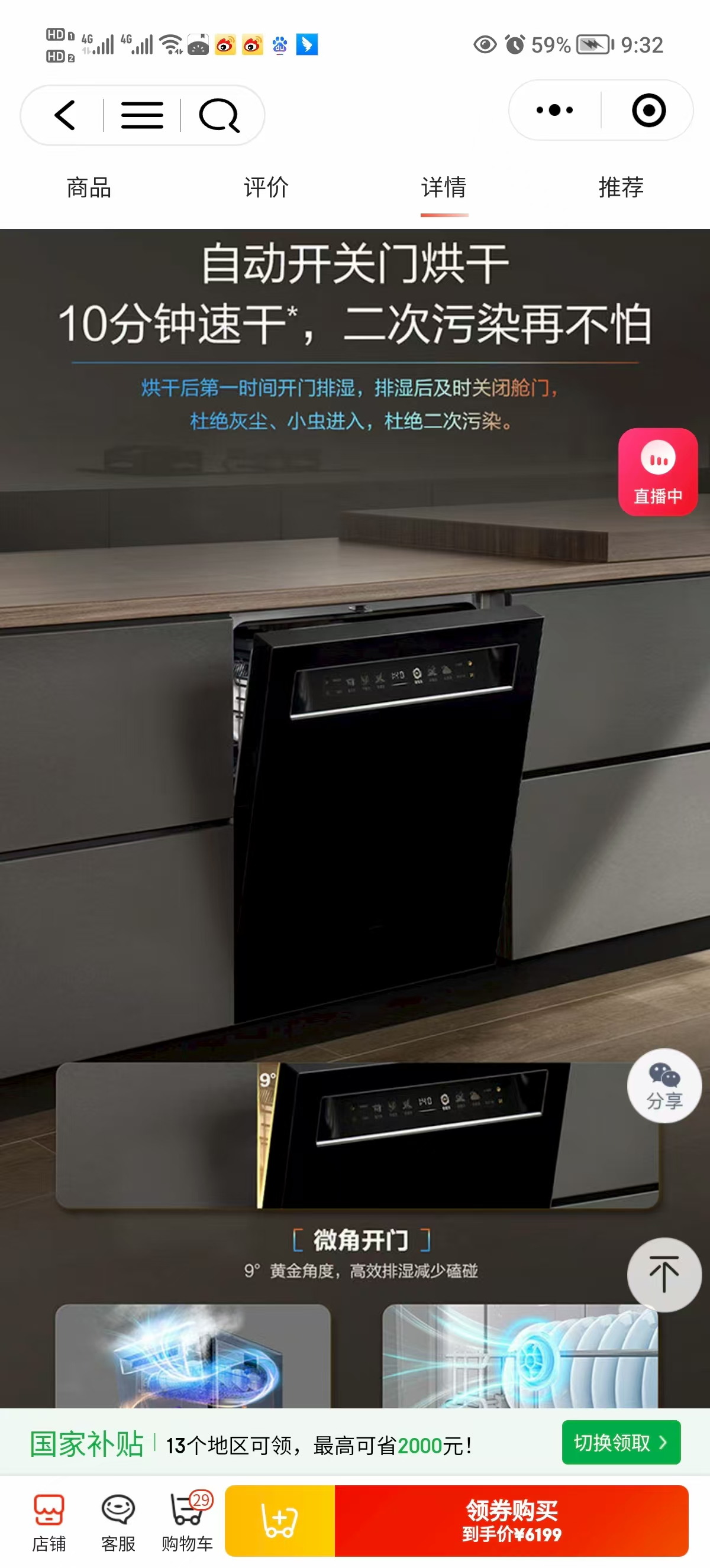 存储抑菌洗碗机推荐哪款?热门选择一文看懂 存储抑菌洗碗机推荐哪款?热门选择一文看懂