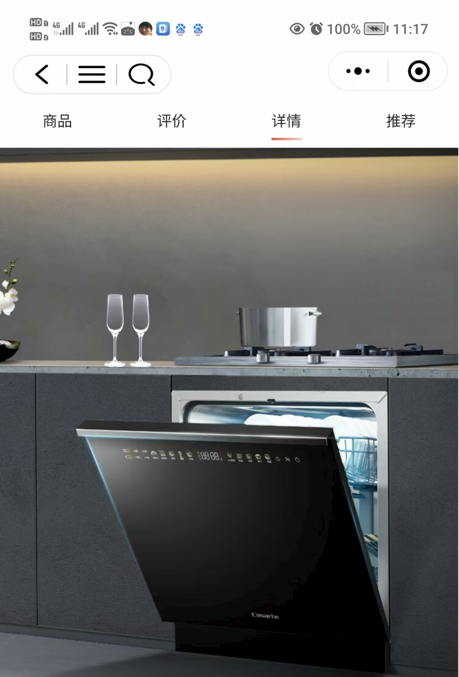 存储抑菌洗碗机推荐哪款?热门选择一文看懂 存储抑菌洗碗机推荐哪款?热门选择一文看懂