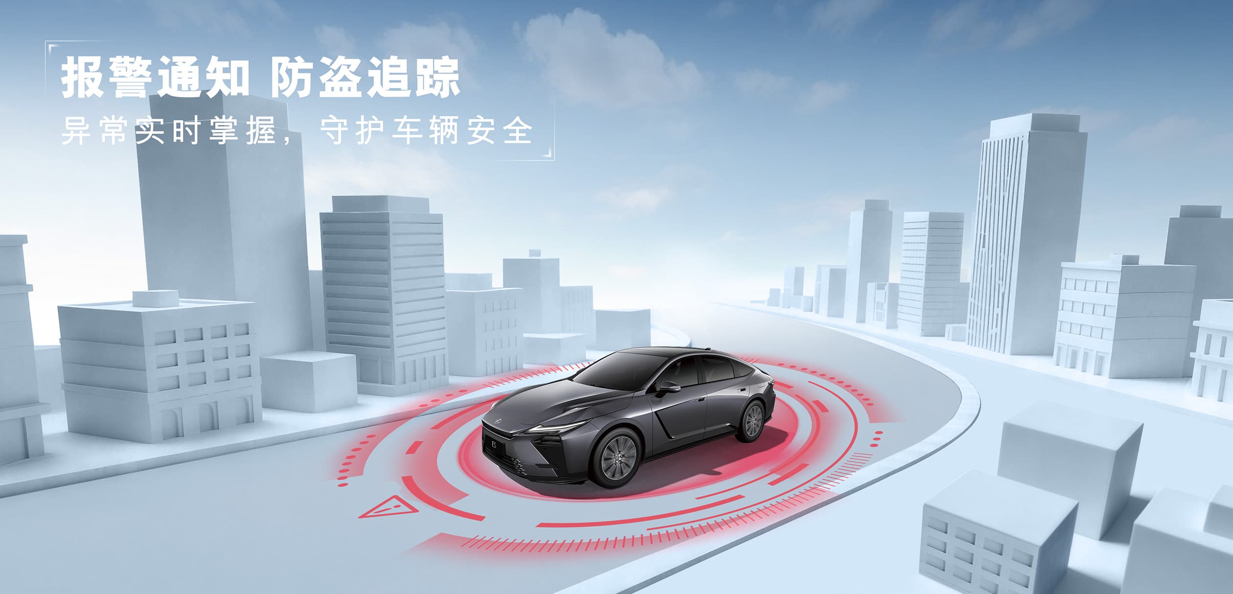 29.99万全新一代ES 300h以质感与静谧诠释豪华真谛第7张